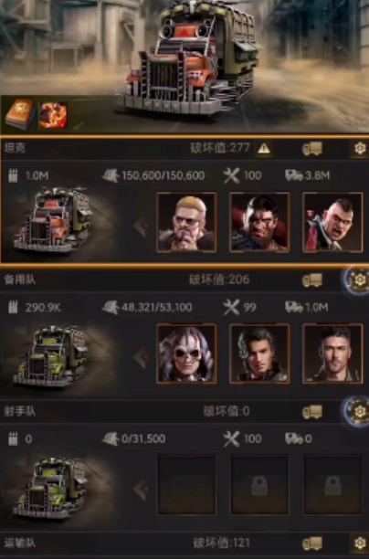 守望黎明士兵怎么搭配
