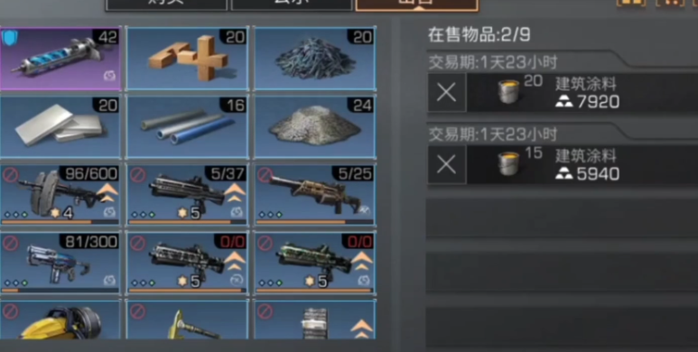 明日之后建筑涂料怎么做