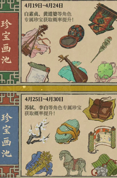 江南百景图御腰牌有用吗 江南百景图御腰牌有用吗