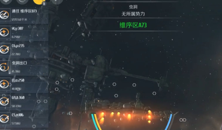 第二银河怎么看虫洞等级 第二银河怎么看虫洞等级