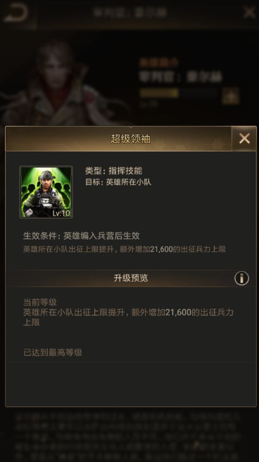 守望黎明联盟怎么发展 守望黎明联盟怎么发展