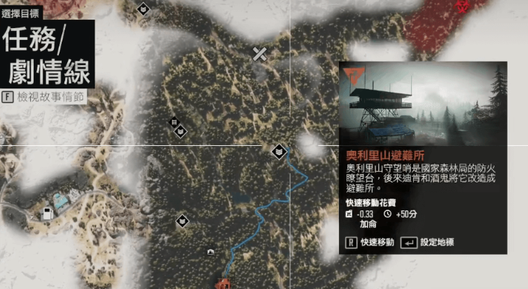 往日不再传送点在哪 往日不再传送点在哪