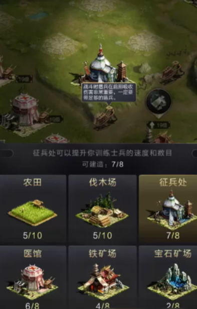 守望黎明农田怎么建造 守望黎明农田怎么建造
