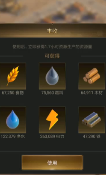 守望黎明农田怎么建造 守望黎明农田怎么建造