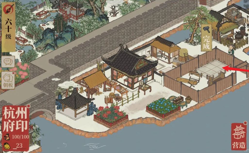 江南百景图怎样开天级