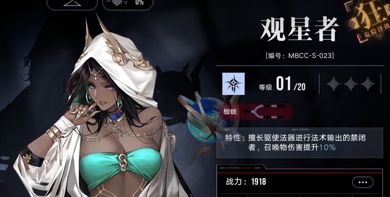 无期迷途好感度会平分吗