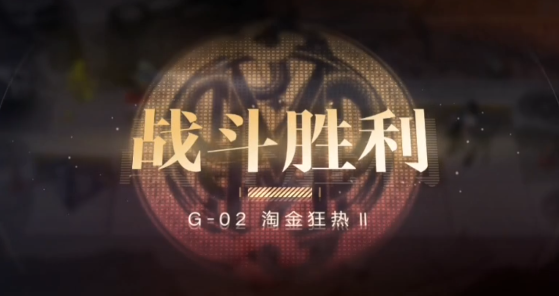 无期迷途颜色如何获得