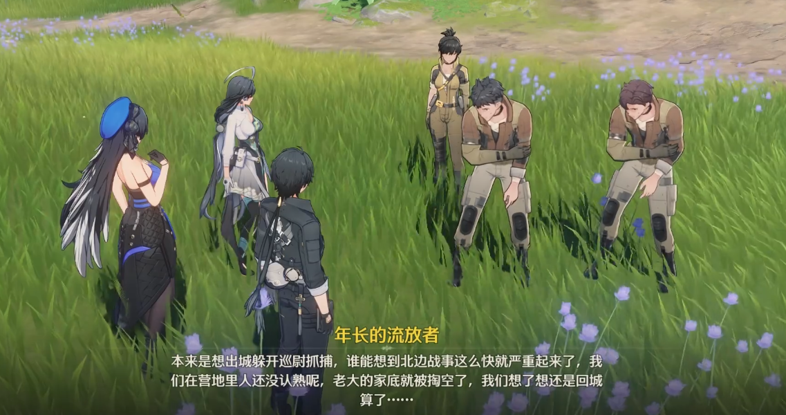 鸣潮书籍残卷给谁 鸣潮书籍残卷给谁