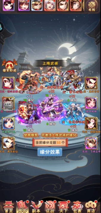 少年三国志零破甲怎么打不过