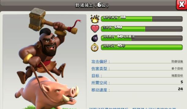 部落冲突援兵怎么分开