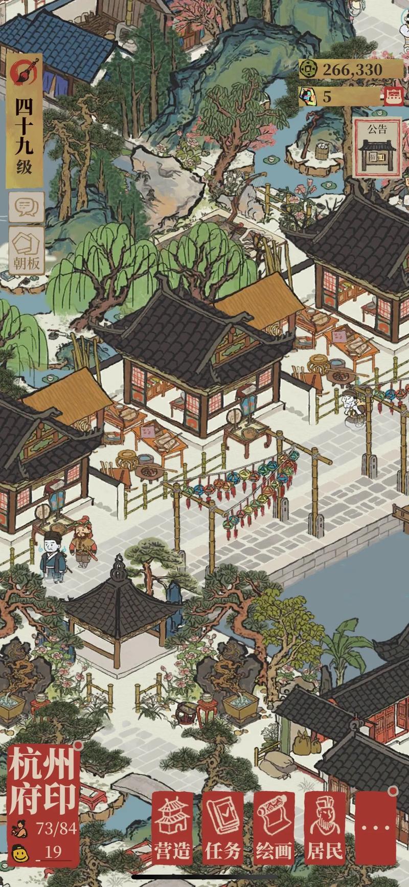 江南百景图黄染料怎么获得