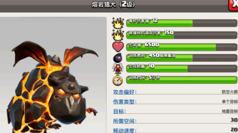 部落冲突机械房怎么建造