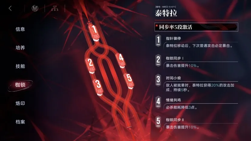 无期迷途联盟如何升级 无期迷途联盟如何升级
