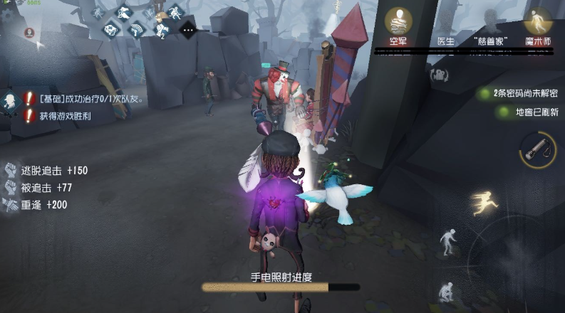 第五人格人格怎么过得