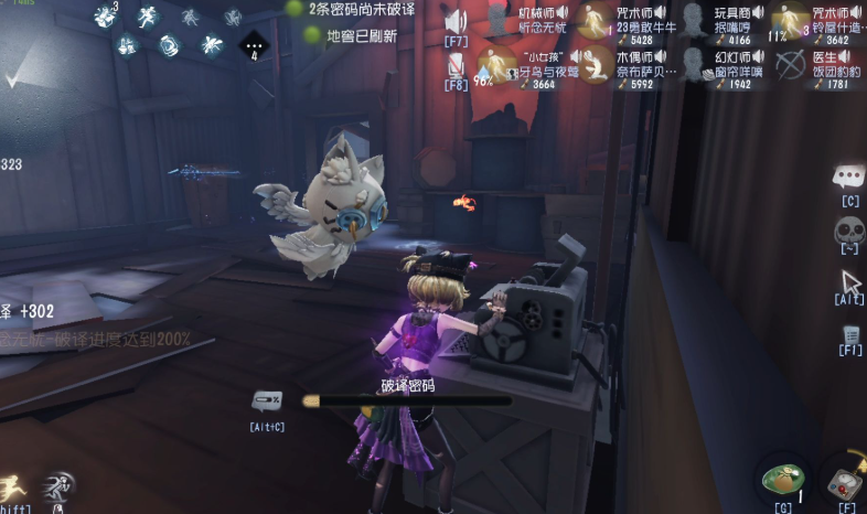 第五人格人格怎么过得