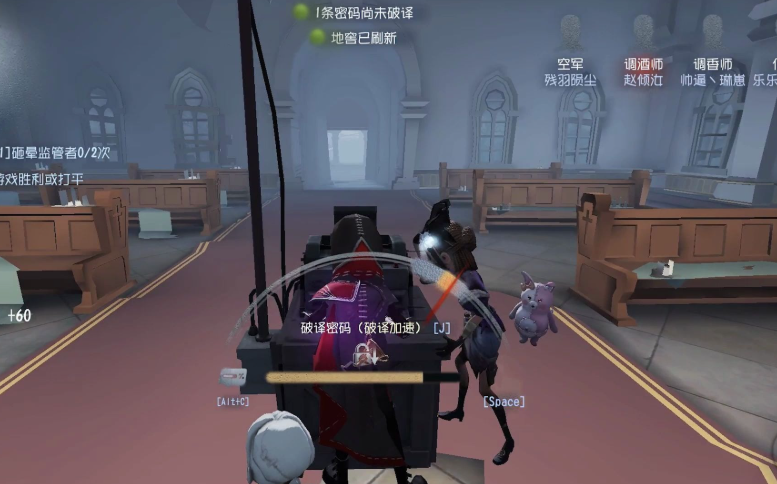 第五人格人格怎么过得
