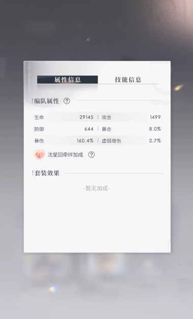 恋与深空咋样获得体力