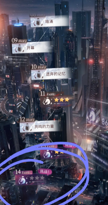 恋与深空咋样获得体力