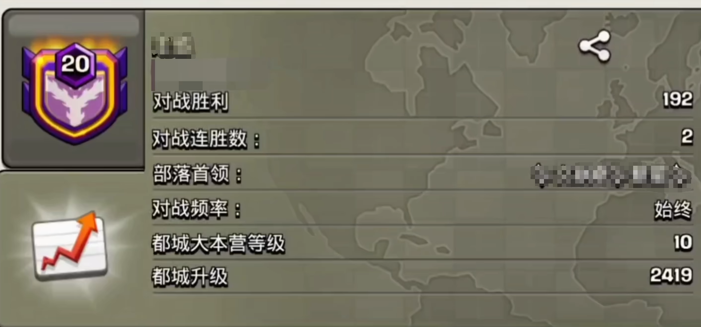 部落冲突怎么升级双塔 部落冲突怎么升级双塔
