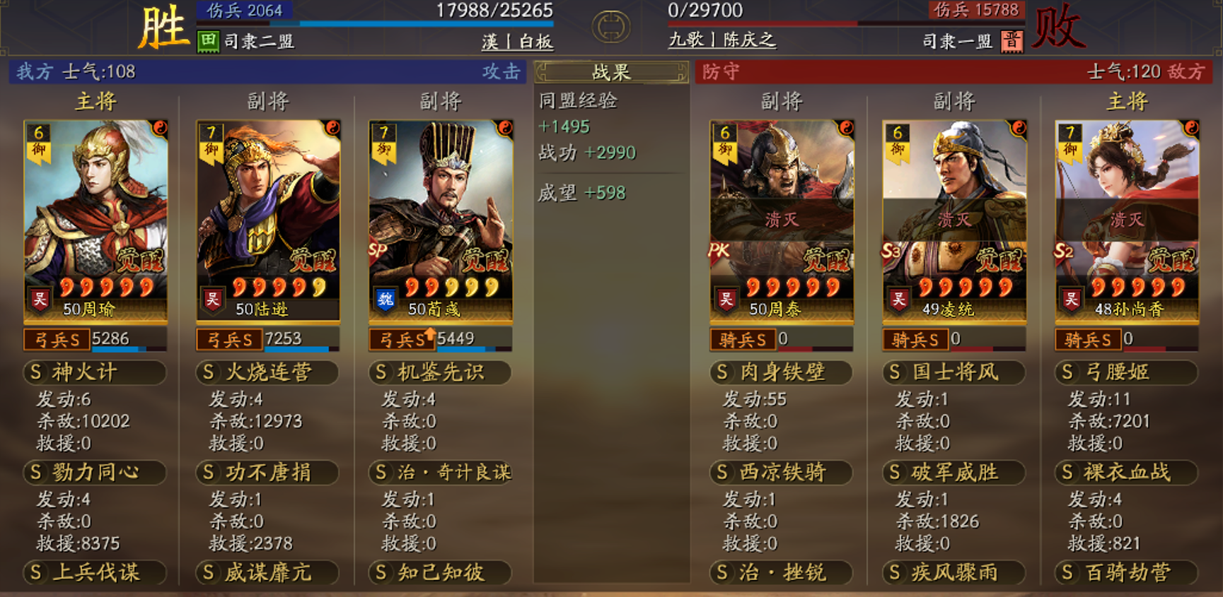 三国志战略版怎么建设骏马 三国志战略版怎么建设骏马
