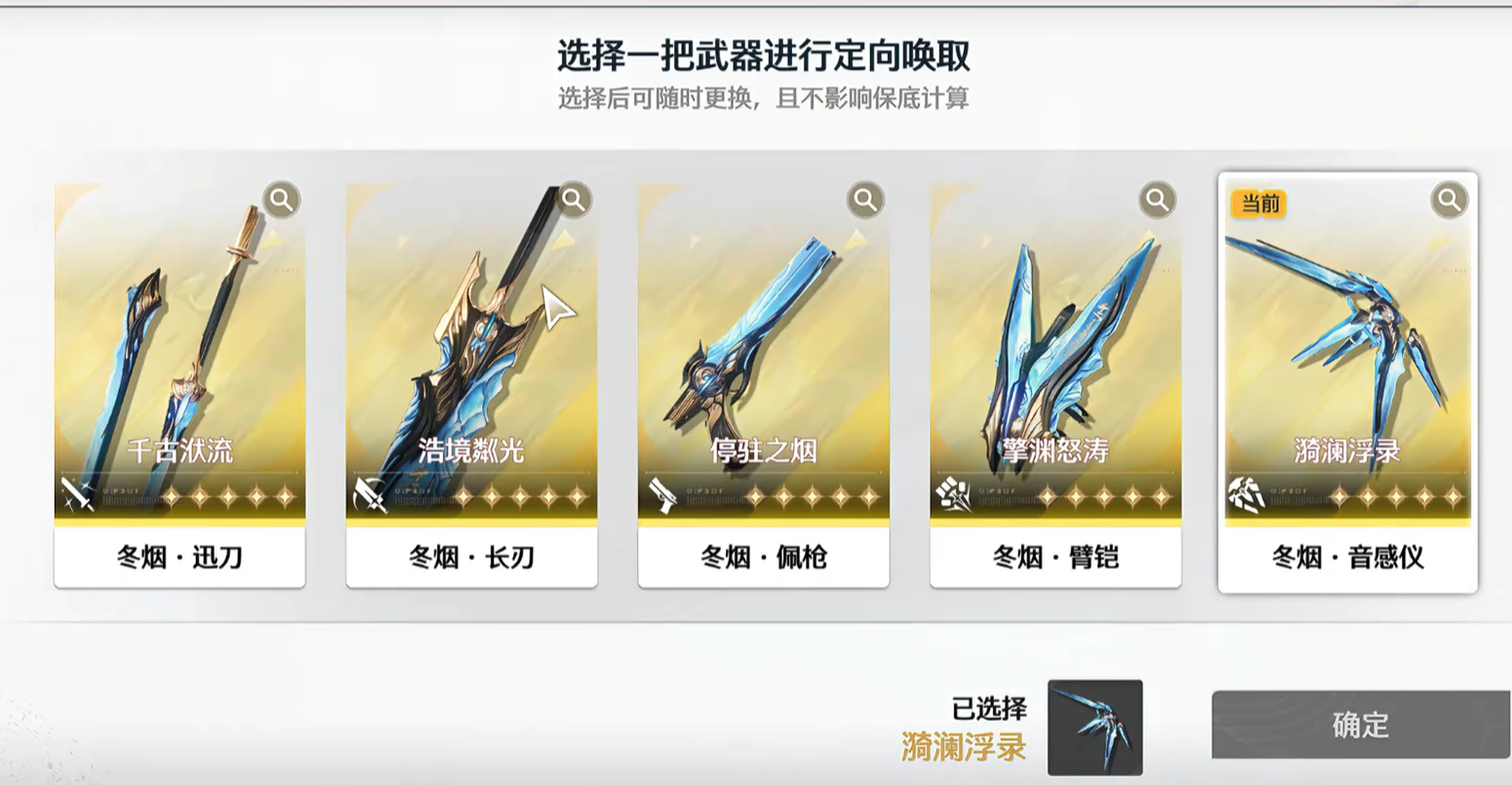 鸣潮炽霞天赋怎么点