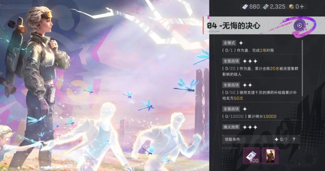 三角洲行动高级子弹生产零件在哪