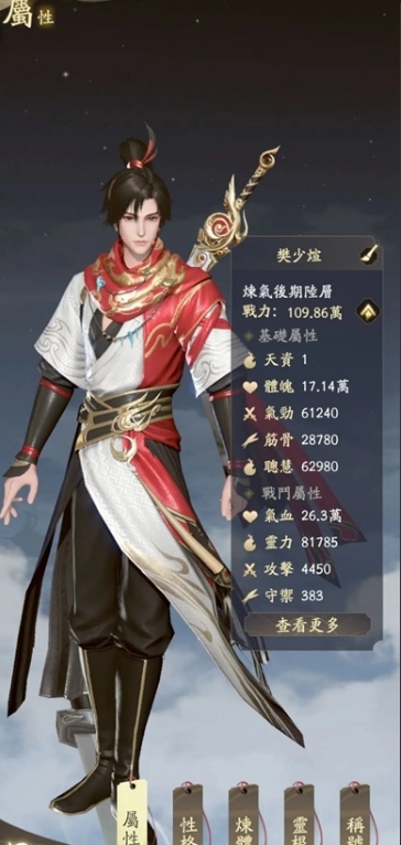 暗黑破坏神七大天使在哪
