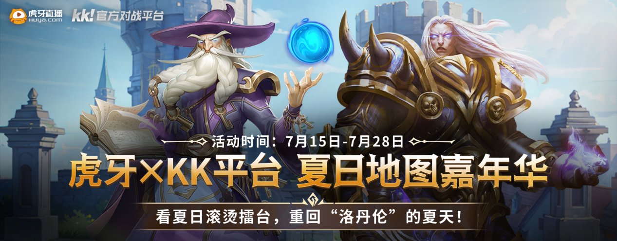 勇士与旅途碎片怎么合成武器