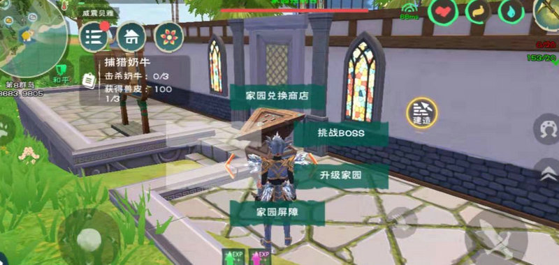 宝藏世界星火龙怎么获得