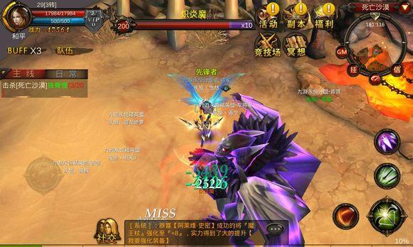 斗罗大陆斗神再临什么阵容好