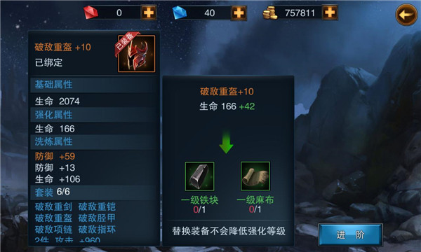 斗罗大陆绝世唐门怎么刷出昊天锤