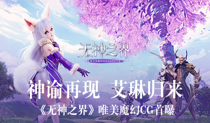 永劫无间胡桃拿什么武器