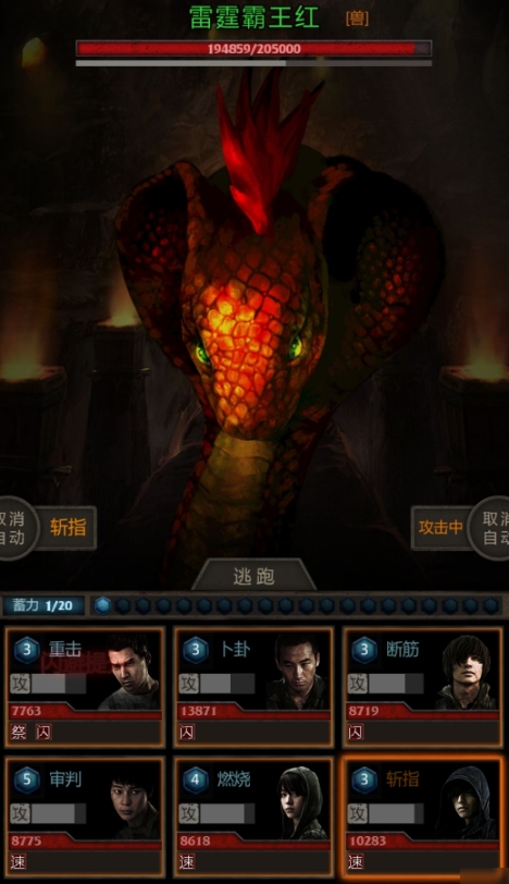 放置江湖金锁怎么得