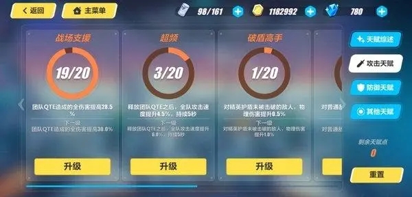 地下城堡2祭品村落入口在哪儿