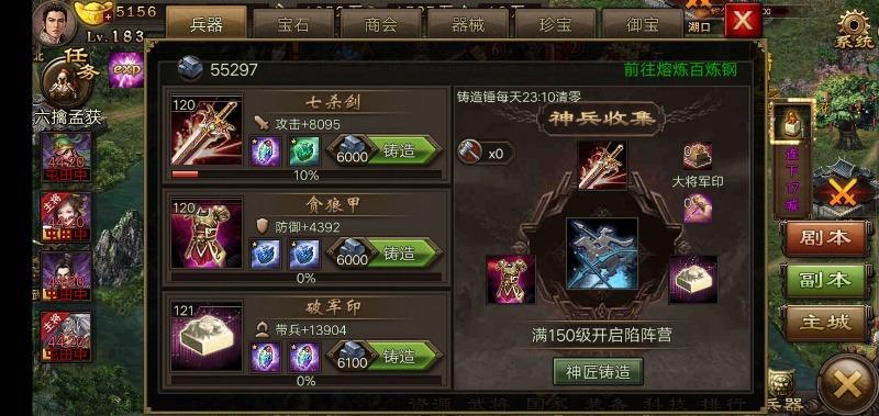 少年三国志名将令关羽怎么玩