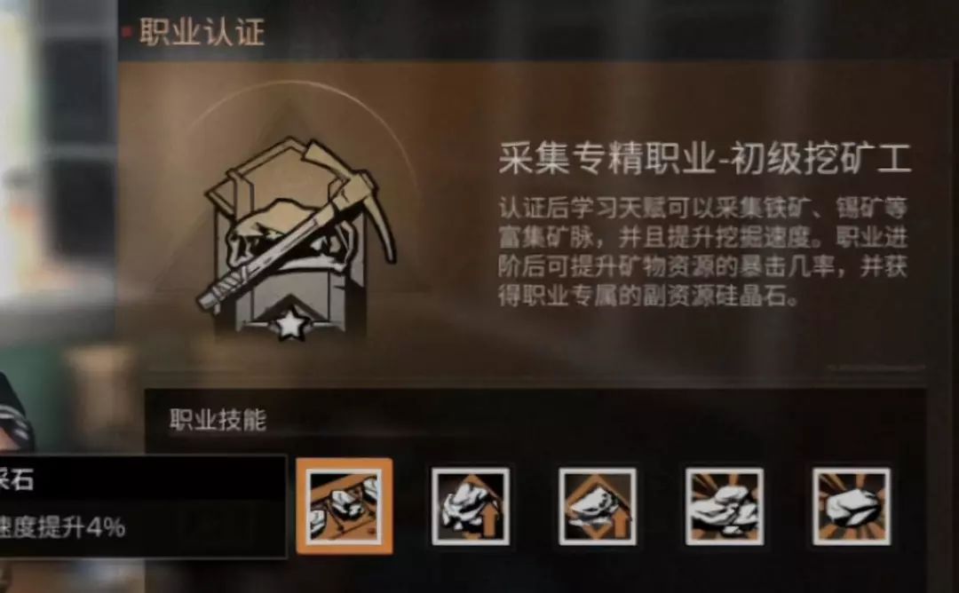 斗罗大陆宗门略战怎么打