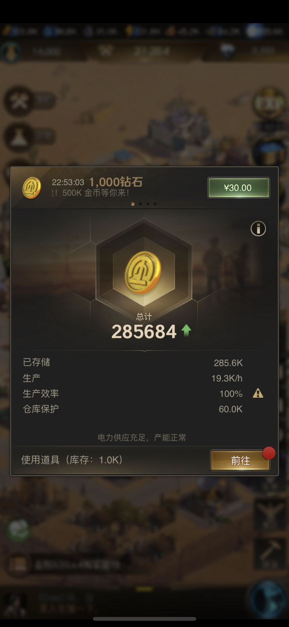 糖豆人怎么抢蛋抱不住