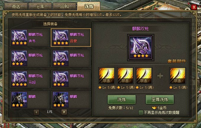 文明6怎么增加建造速度
