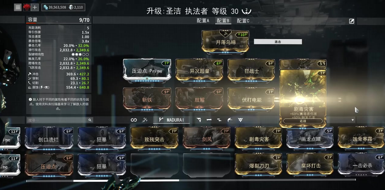 星露谷物语猫有什么用