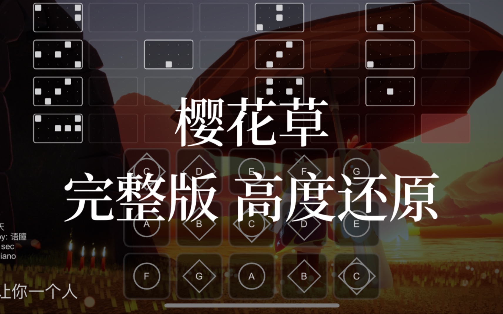 我的世界种子怎么种植方法