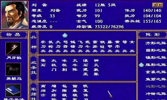 文明6法西斯主义怎么解锁