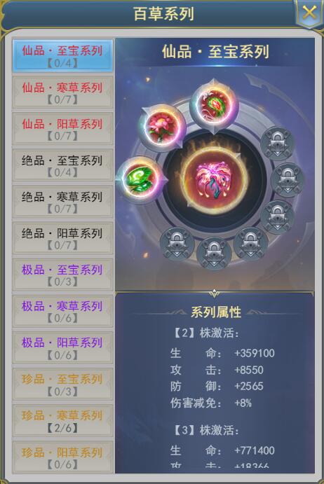二战风云单打三十级的城怎么打