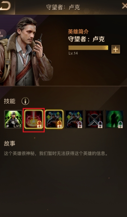 失落的方舟布兰斯船怎么获得