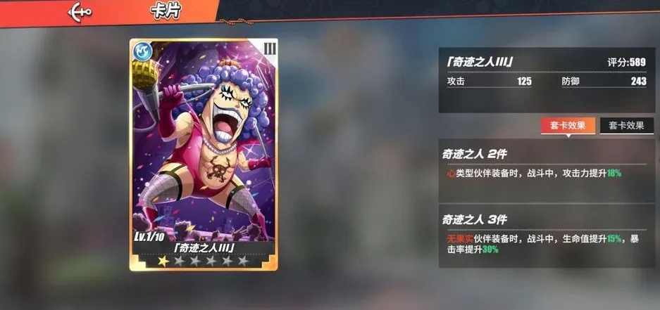 求生之路2刺骨寒溪第二关怎么打