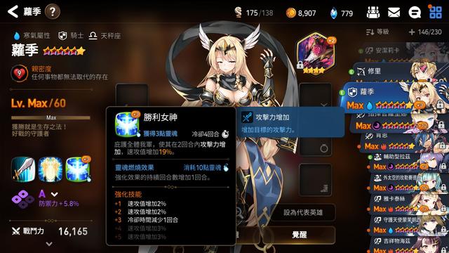 长生劫第三关三个孔洞该选哪个