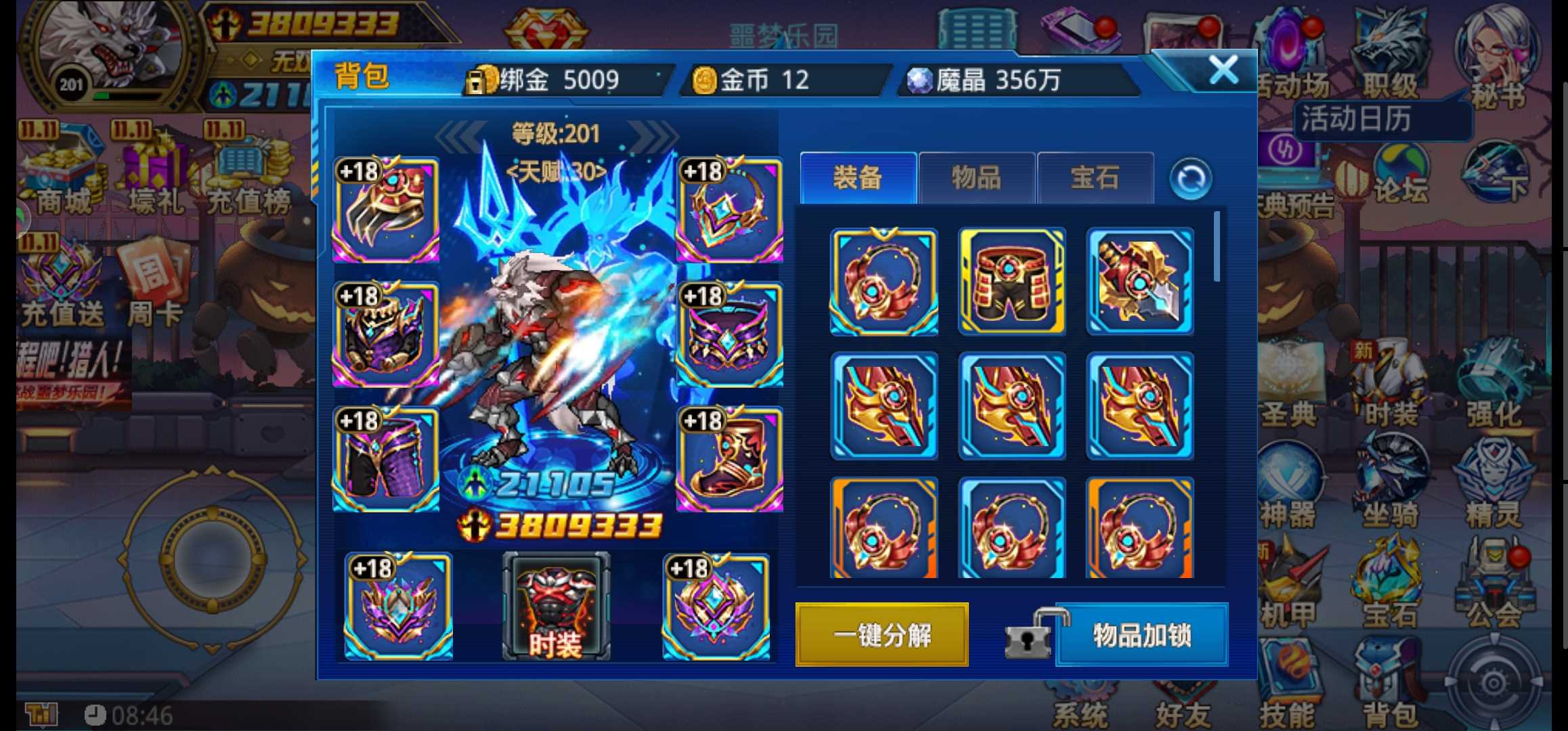 帝王三国平将加什么点好