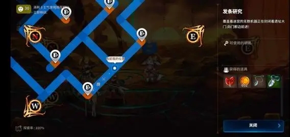 帝王三国怎么布置封地