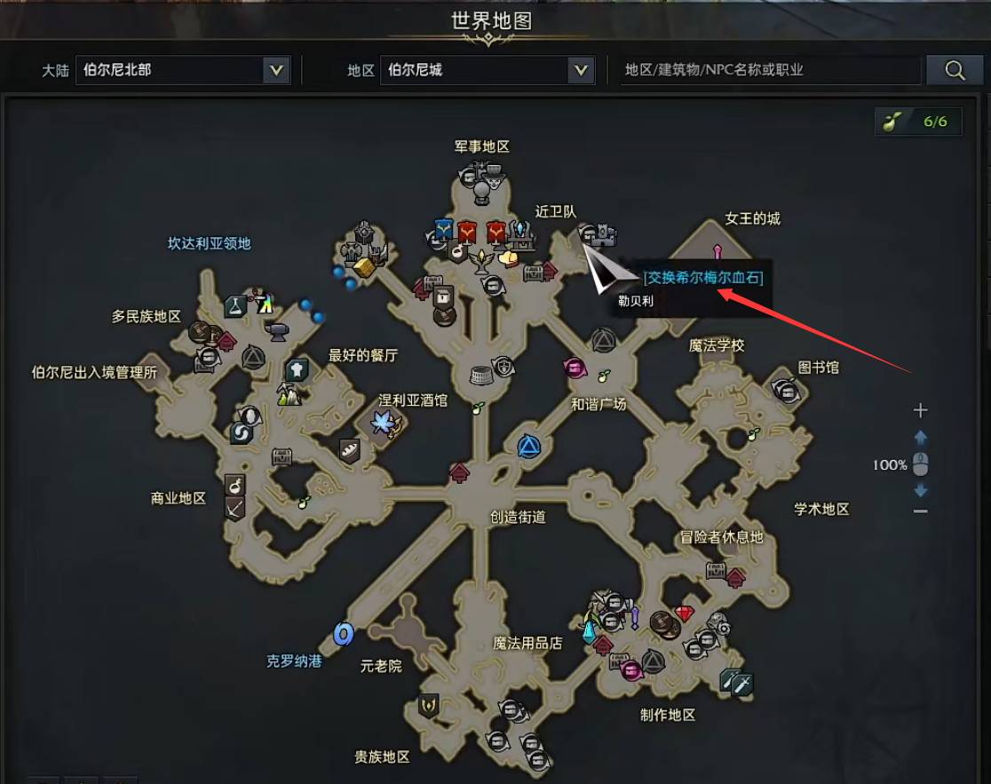 地下城堡2贤者权杖怎么获得