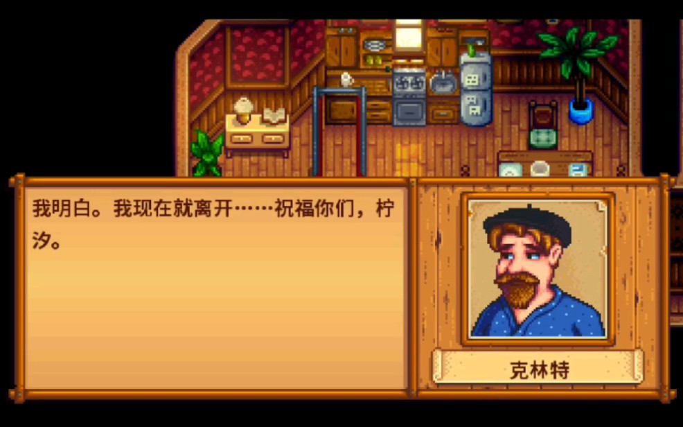 地下城堡2红匕首哪里出