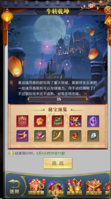 口袋妖怪二周目大吾的别墅怎么进